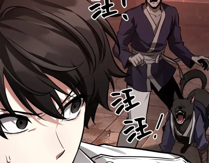 漫画《全知读者视角》281 魔王选拔战（1）第51张图