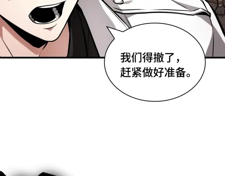 漫画《全知读者视角》281 魔王选拔战（1）第52张图