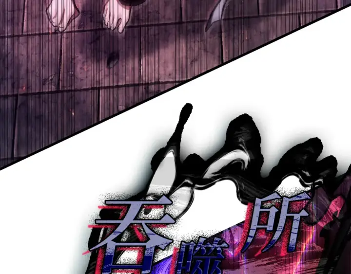 漫画《全知读者视角》281 魔王选拔战（1）第57张图