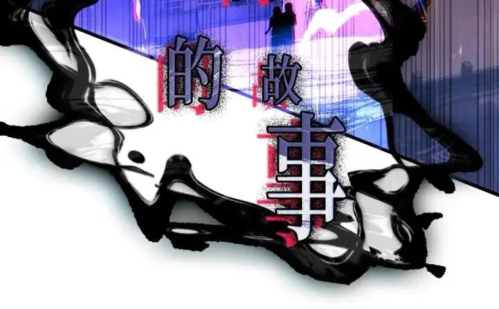 漫画《全知读者视角》281 魔王选拔战（1）第61张图