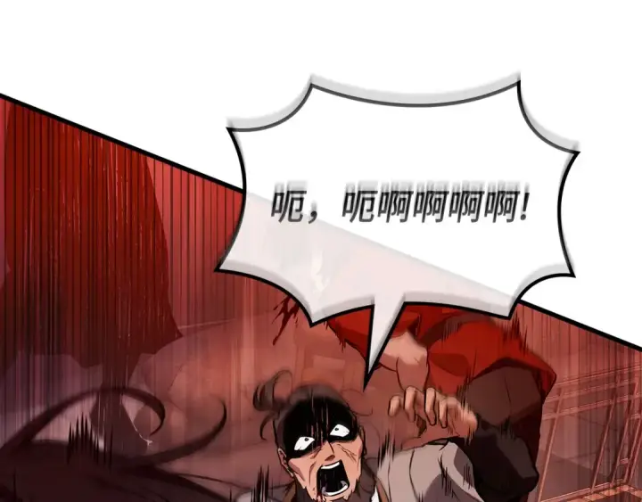 漫画《全知读者视角》281 魔王选拔战（1）第62张图