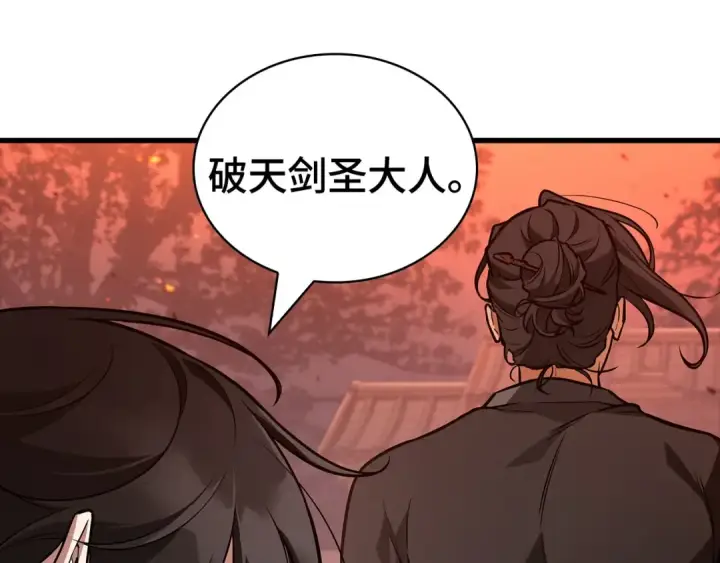 漫画《全知读者视角》281 魔王选拔战（1）第68张图