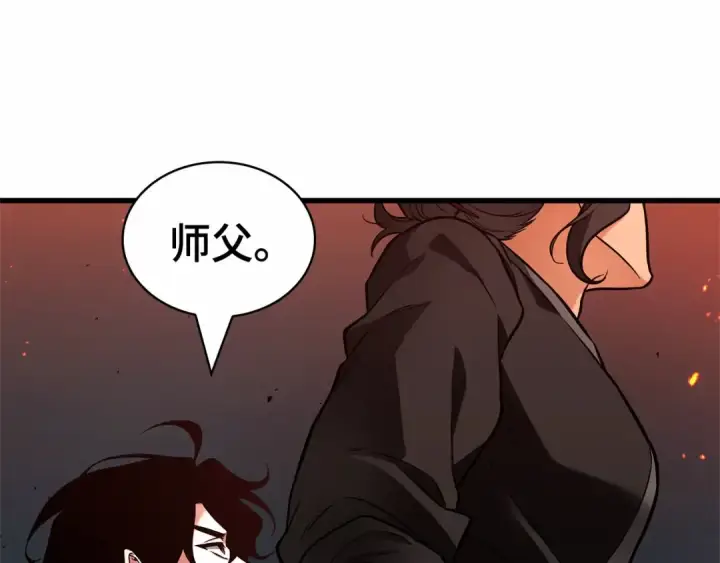 漫画《全知读者视角》281 魔王选拔战（1）第74张图