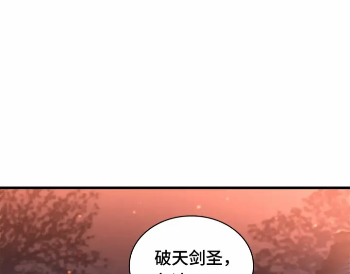 漫画《全知读者视角》281 魔王选拔战（1）第85张图