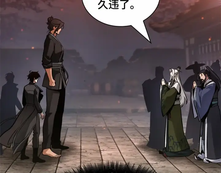 漫画《全知读者视角》281 魔王选拔战（1）第86张图