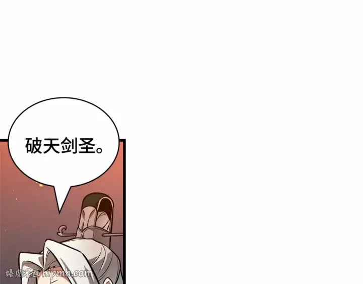 漫画《全知读者视角》281 魔王选拔战（1）第88张图