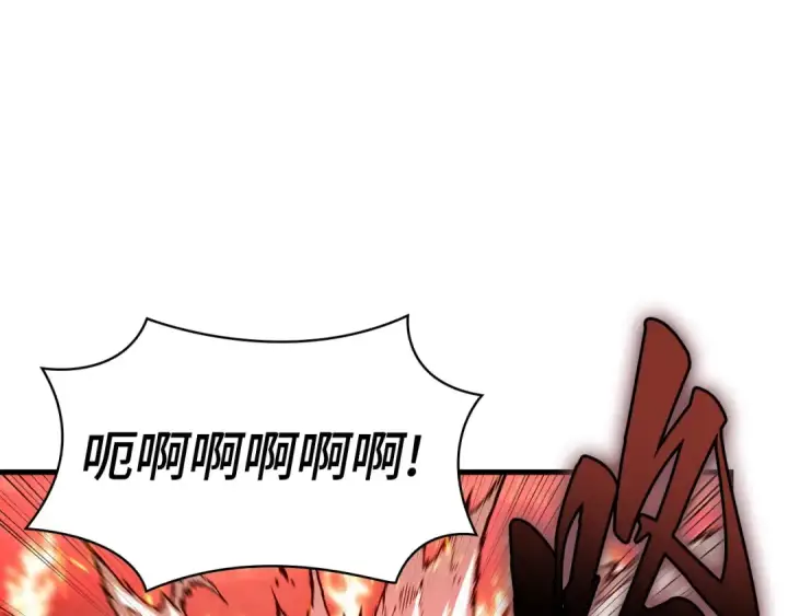 漫画《全知读者视角》282 魔王选拔战（2）第10张图