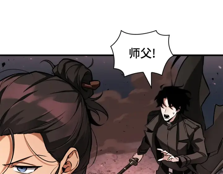 漫画《全知读者视角》282 魔王选拔战（2）第103张图