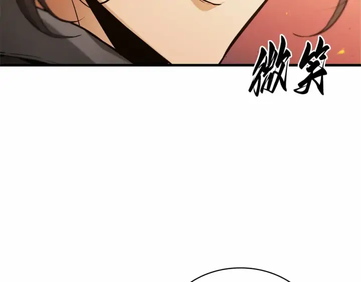 漫画《全知读者视角》282 魔王选拔战（2）第113张图