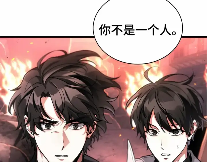 漫画《全知读者视角》282 魔王选拔战（2）第114张图