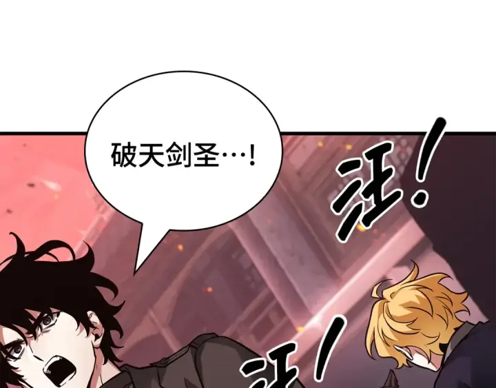 漫画《全知读者视角》282 魔王选拔战（2）第123张图