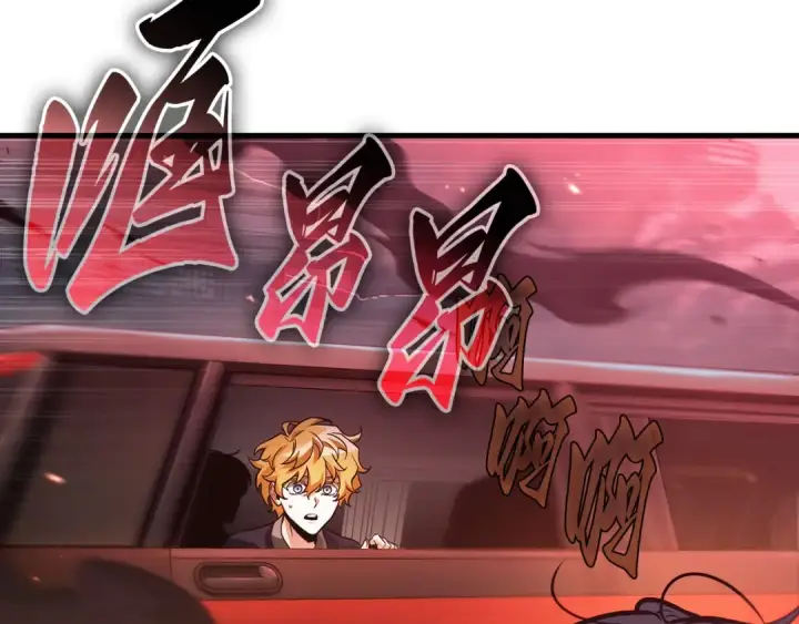 漫画《全知读者视角》282 魔王选拔战（2）第14张图