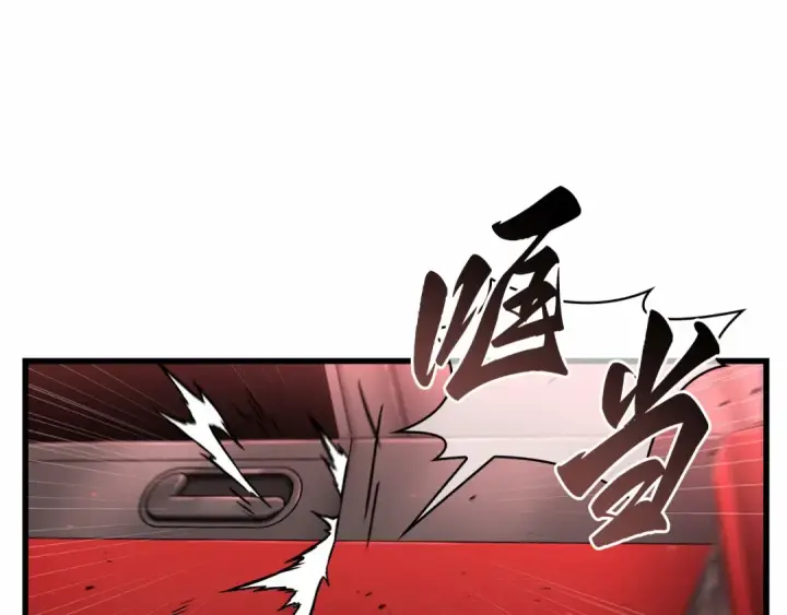 漫画《全知读者视角》282 魔王选拔战（2）第143张图