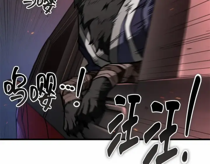 漫画《全知读者视角》282 魔王选拔战（2）第148张图