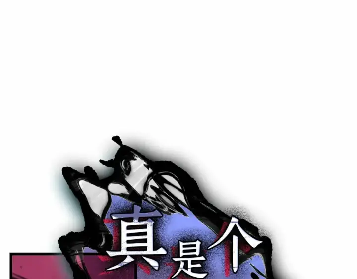 漫画《全知读者视角》282 魔王选拔战（2）第150张图