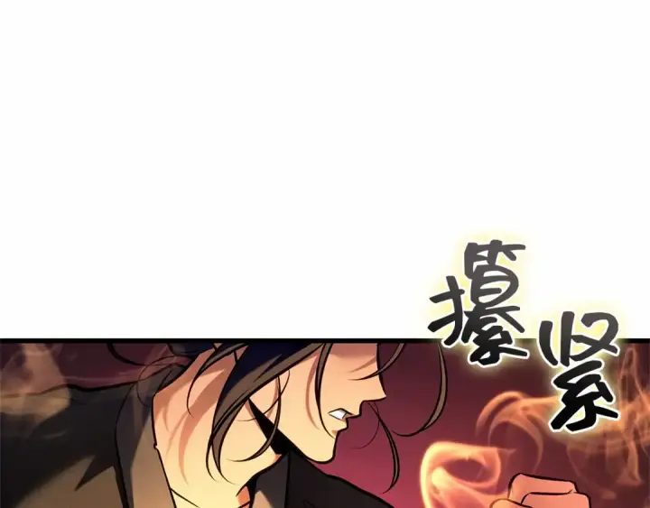 漫画《全知读者视角》282 魔王选拔战（2）第157张图