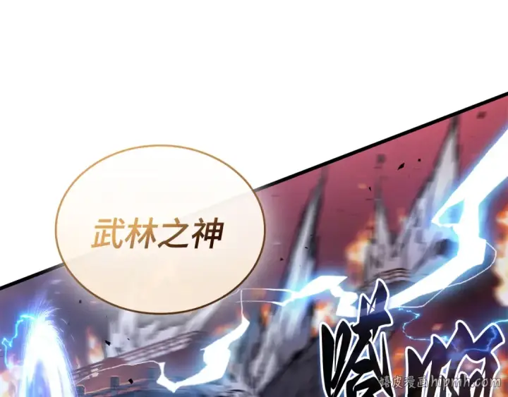 漫画《全知读者视角》282 魔王选拔战（2）第160张图