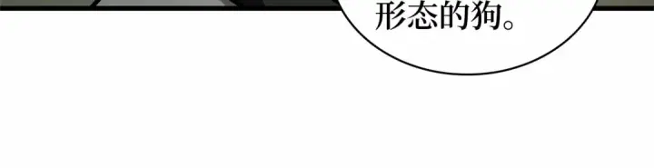 漫画《全知读者视角》282 魔王选拔战（2）第202张图