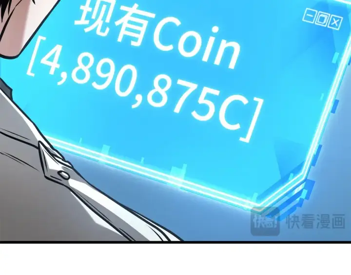 漫画《全知读者视角》282 魔王选拔战（2）第206张图