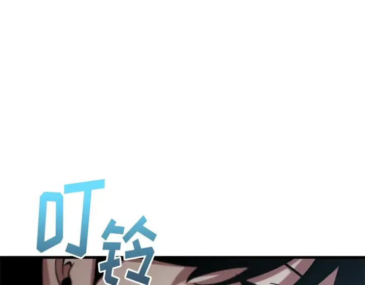 漫画《全知读者视角》282 魔王选拔战（2）第207张图