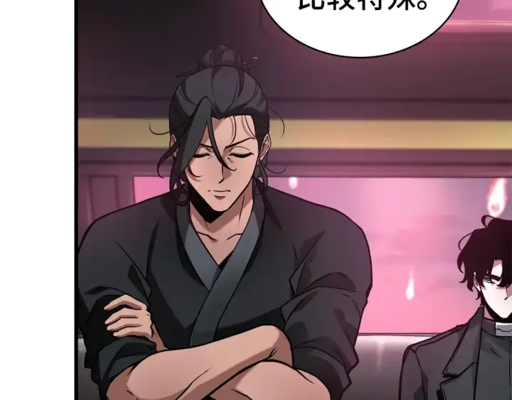 漫画《全知读者视角》282 魔王选拔战（2）第23张图