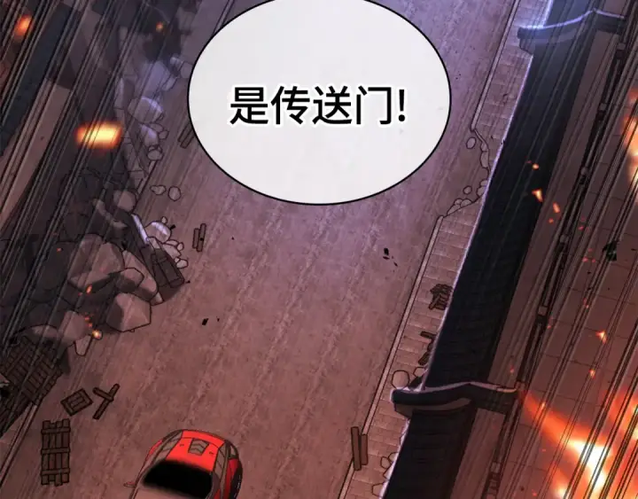 漫画《全知读者视角》282 魔王选拔战（2）第29张图