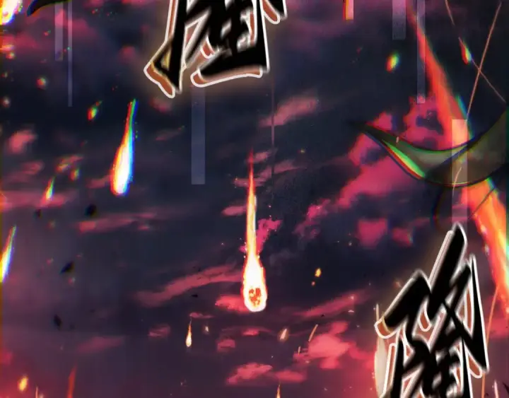 漫画《全知读者视角》282 魔王选拔战（2）第3张图