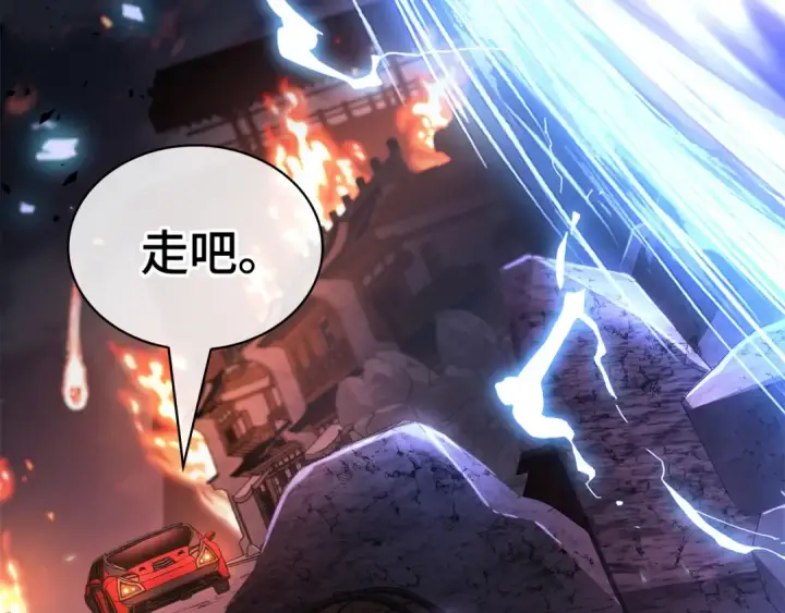 漫画《全知读者视角》282 魔王选拔战（2）第35张图