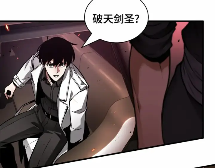 漫画《全知读者视角》282 魔王选拔战（2）第47张图