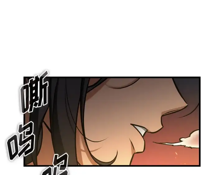 漫画《全知读者视角》282 魔王选拔战（2）第58张图