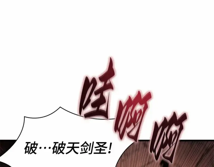 漫画《全知读者视角》282 魔王选拔战（2）第68张图