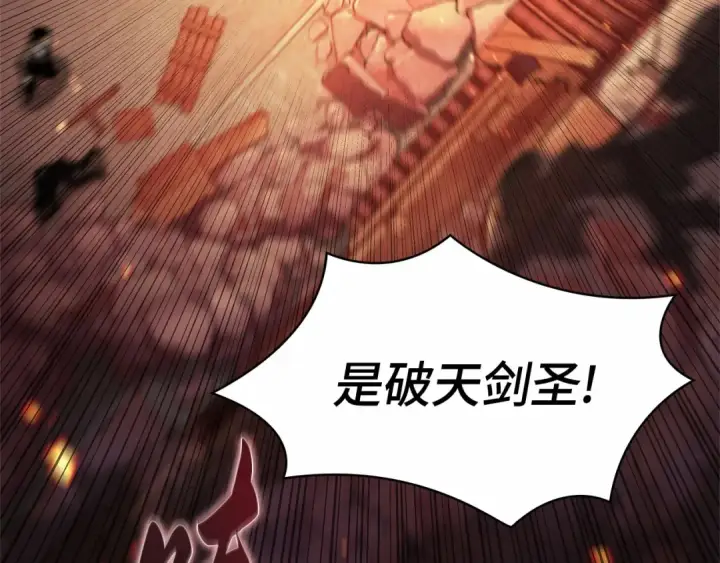 漫画《全知读者视角》282 魔王选拔战（2）第70张图