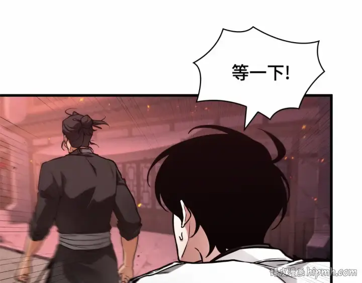 漫画《全知读者视角》282 魔王选拔战（2）第72张图