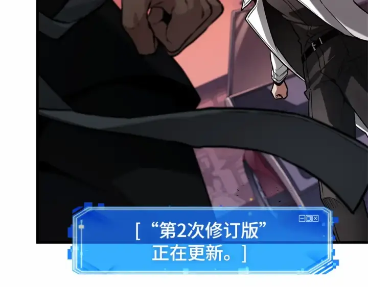 漫画《全知读者视角》282 魔王选拔战（2）第75张图