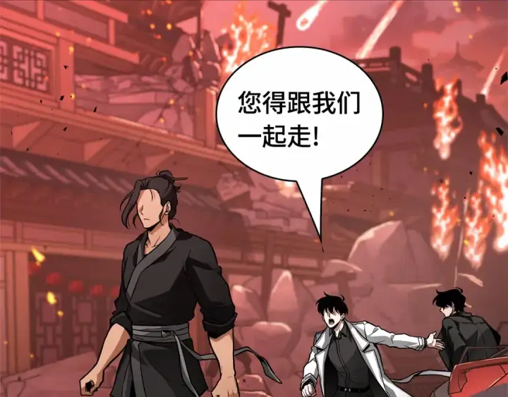 漫画《全知读者视角》282 魔王选拔战（2）第77张图