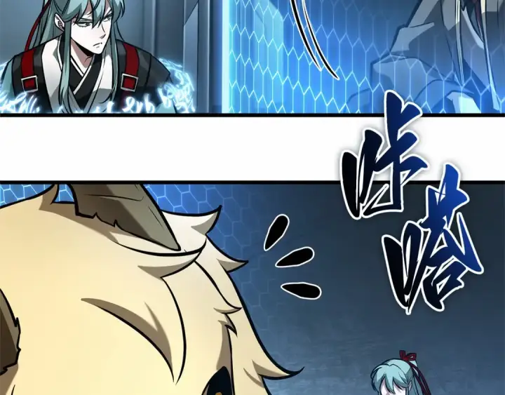 漫画《全知读者视角》283 魔王选拔战（3）第100张图