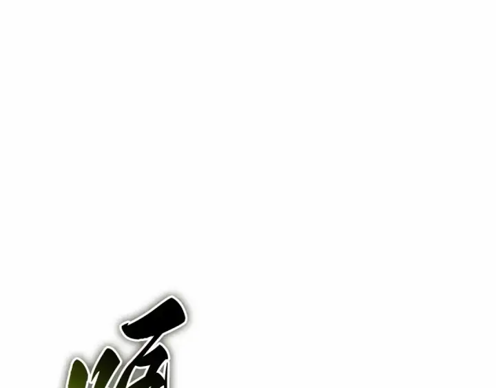 漫画《全知读者视角》283 魔王选拔战（3）第102张图