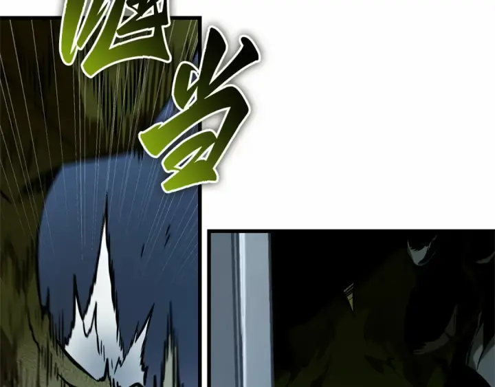漫画《全知读者视角》283 魔王选拔战（3）第103张图