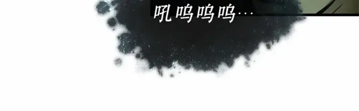 漫画《全知读者视角》283 魔王选拔战（3）第105张图
