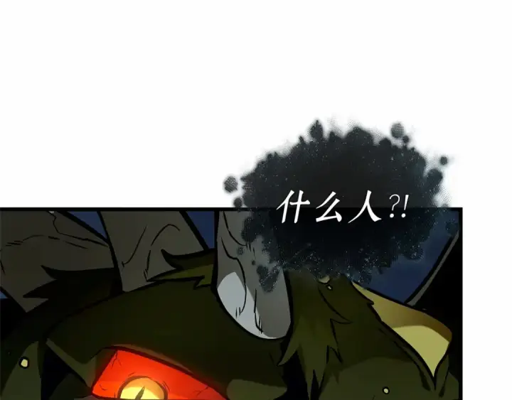 漫画《全知读者视角》283 魔王选拔战（3）第117张图