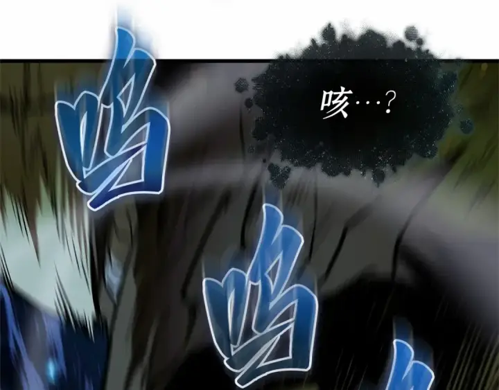 漫画《全知读者视角》283 魔王选拔战（3）第122张图