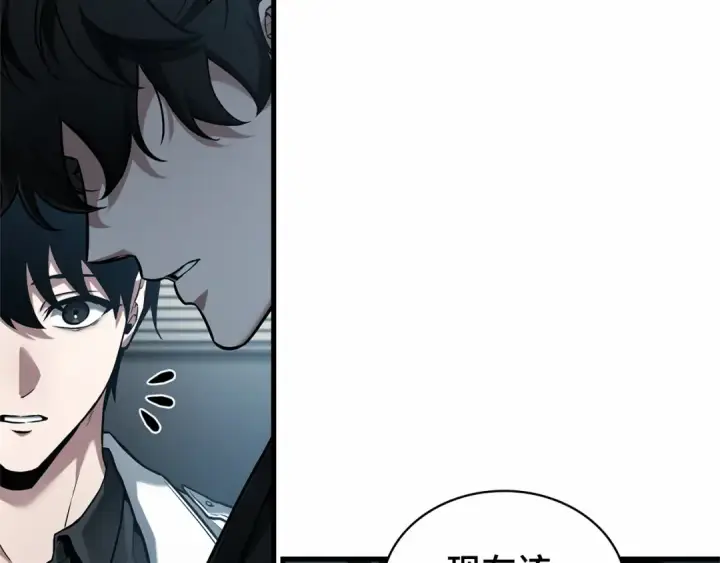 漫画《全知读者视角》283 魔王选拔战（3）第13张图