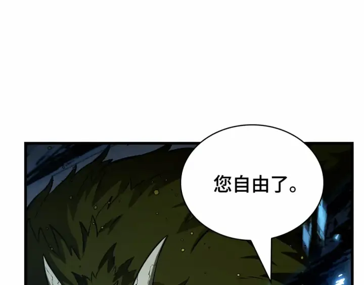 漫画《全知读者视角》283 魔王选拔战（3）第139张图
