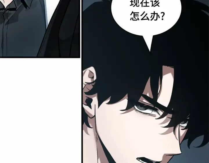 漫画《全知读者视角》283 魔王选拔战（3）第14张图