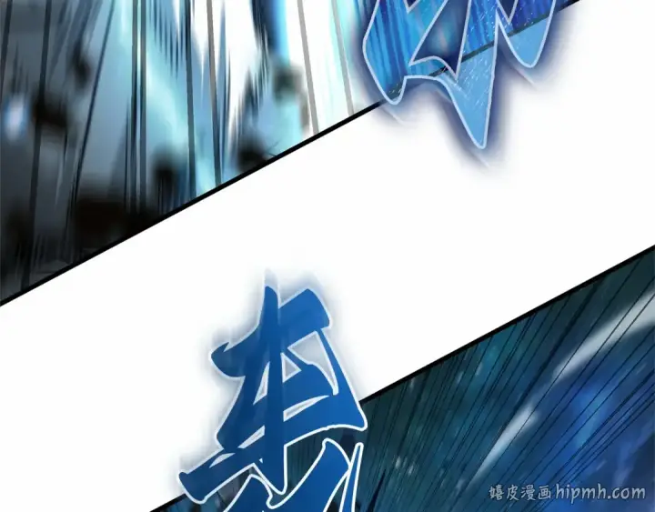 漫画《全知读者视角》283 魔王选拔战（3）第160张图