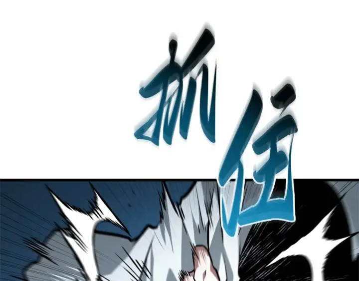 漫画《全知读者视角》283 魔王选拔战（3）第166张图