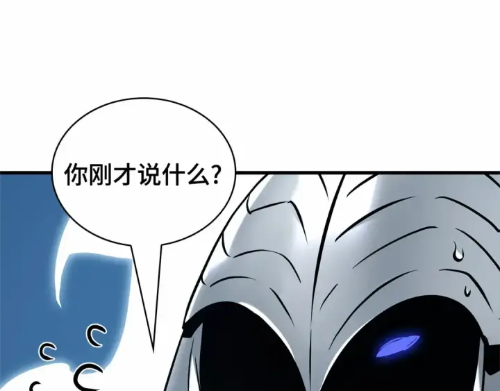 漫画《全知读者视角》283 魔王选拔战（3）第169张图