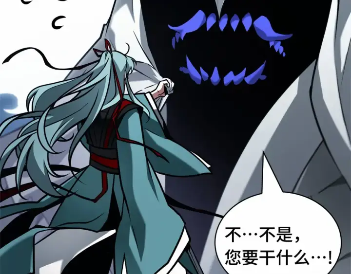 漫画《全知读者视角》283 魔王选拔战（3）第170张图