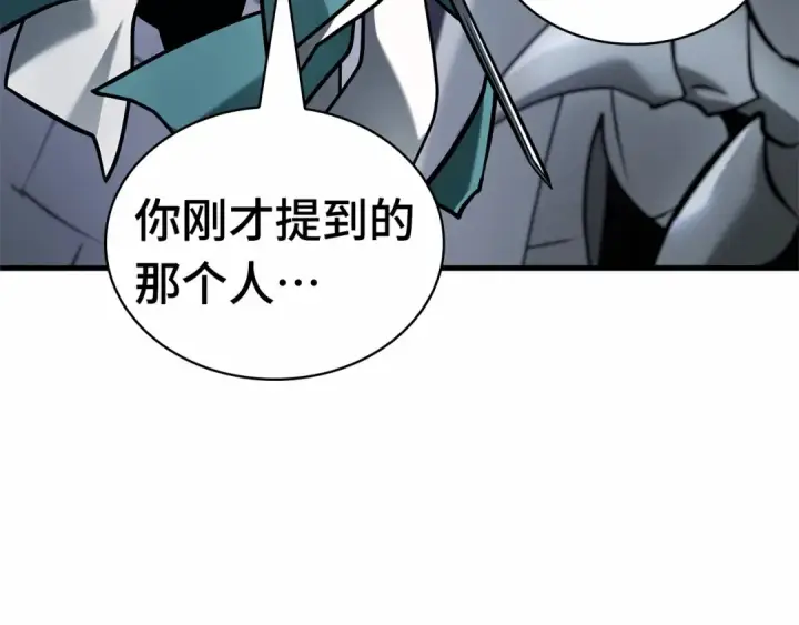 漫画《全知读者视角》283 魔王选拔战（3）第171张图