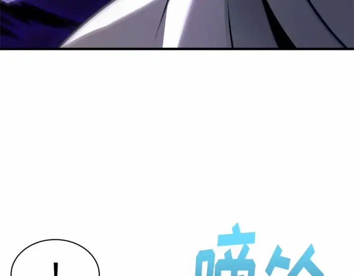 漫画《全知读者视角》283 魔王选拔战（3）第175张图
